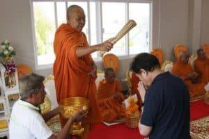 ทำบุญบริษัท