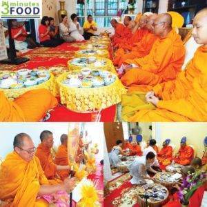 ทำบุญบ้าน