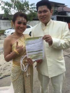 รับจัดงานแต่งเช้า