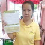 รีวิวความประทับใจ