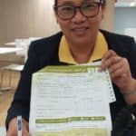 รีวิวความประทับใจ