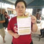 รีวิวความประทับใจ