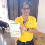 รีวิวความประทับใจ