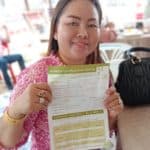 รีวิวความประทับใจ