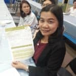 รีวิวความประทับใจ