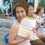 รีวิวความประทับใจ