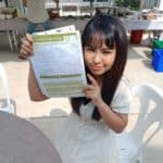 รีวิวความประทับใจ