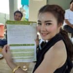 รีวิวความประทับใจ