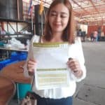 รีวิวความประทับใจ