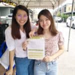 รีวิวความประทับใจ