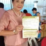 รีวิวความประทับใจ