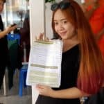 รีวิวความประทับใจ
