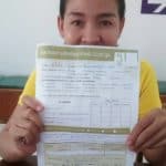 รีวิวความประทับใจ