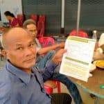 รีวิวความประทับใจ
