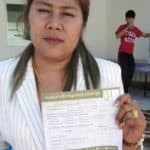 รีวิวความประทับใจ