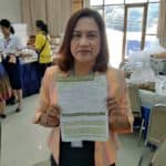รีวิวความประทับใจ