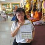 รีวิวความประทับใจ