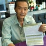 รีวิวความประทับใจ