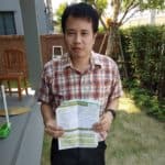 รีวิวความประทับใจ