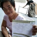 รีวิวความประทับใจ