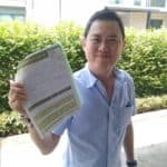 รีวิวความประทับใจ